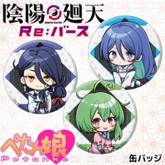 PicupTitle,新商品 | ペンパレオンラインショップ