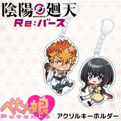 ペンパレオンラインショップ