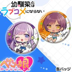 PicupTitle,新商品 | ペンパレオンラインショップ