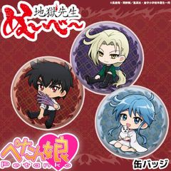 PicupTitle,新商品 | ペンパレオンラインショップ