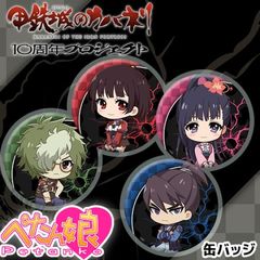 PicupTitle,ぺたん娘シリーズ | ペンパレオンラインショップ