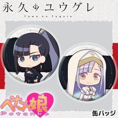 TV���˥�رʵפΥ楦����� �ڤ���̼�̥Хå� ��7��