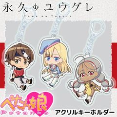 PicupTitle,ぺたん娘シリーズ | ペンパレオンラインショップ