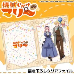 TV���˥�ص����������Υޥ꡼�� �������������ꥢ�ե�����