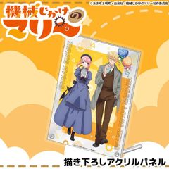 TV���˥�ص����������Υޥ꡼�� �����������������ѥͥ�