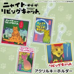 �˥㥤�ȡ����֡�������ӥ󥰥���å� ������륭���ۥ���� ��7��