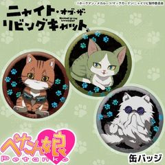 �˥㥤�ȡ����֡�������ӥ󥰥���å� �ڤ���̼�̥Хå� ��9��