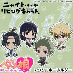 �˥㥤�ȡ����֡�������ӥ󥰥���å� �ڤ���̼������륭���ۥ���� ��9��