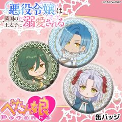 ���������ٹ�β����Ҥ�Ů������� �ڤ���̼�̥Хå� ��8��