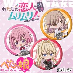 PicupTitle,ぺたん娘シリーズ | ペンパレオンラインショップ