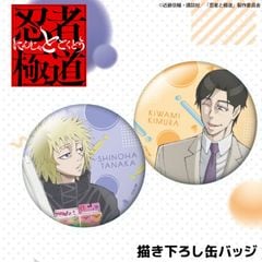 Title,TVアニメ『忍者と極道』 | ペンパレオンラインショップ