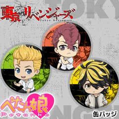TV���˥�������٥󥸥㡼���� �ڤ���̼�̥Хå� vol.1 ��8��