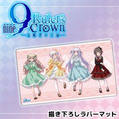 9-nine- Ruler's Crown ������������С��ޥå�