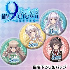 Title,9-nine- Ruler's Crown | ペンパレオンラインショップ