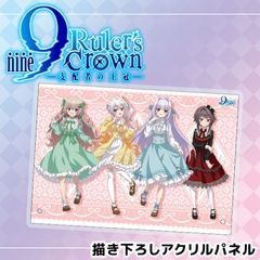 9-nine- Ruler's Crown �����������������ѥͥ�