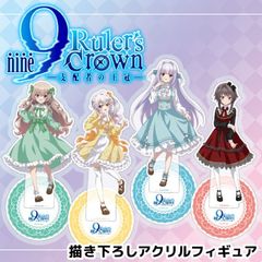 9-nine- Ruler's Crown �����������������ե����奢 ��4��