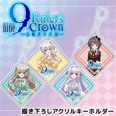 Title,9-nine- Ruler's Crown | ペンパレオンラインショップ