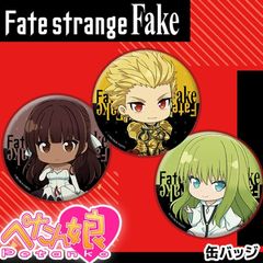 Fate/strange Fake �ڤ���̼�̥Хå� ��15��