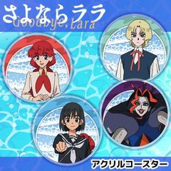 ����ʤ��� ������륳�������� ��4��