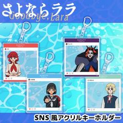 ����ʤ��� SNS��������륭���ۥ���� ��4��