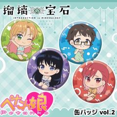 ���������� �ڤ���̼�̥Хå� vol.2 ��4��