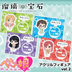 ���������� �ڤ���̼�������ե����奢 vol.2 ��4��