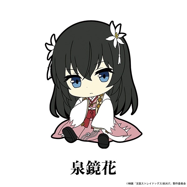 ǲʸ륹ȥ쥤ɥå BEASTפڤ̼ȥ졼ǥ󥰥Сȥå<BOX>