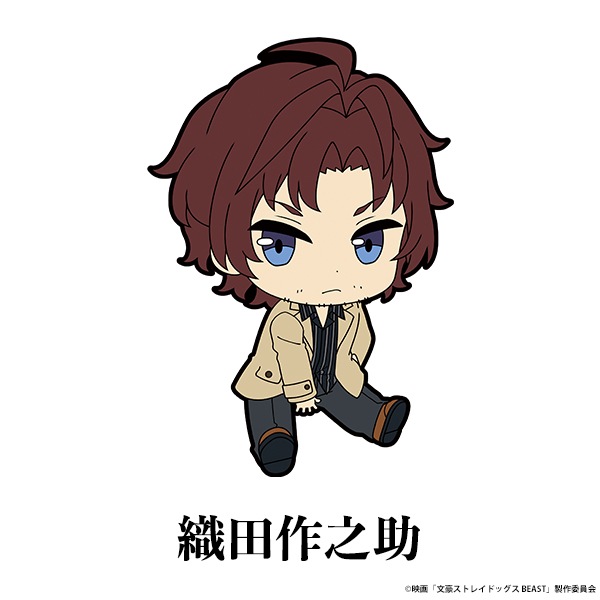 ǲʸ륹ȥ쥤ɥå BEASTפڤ̼ȥ졼ǥ󥰥Сȥå<BOX>