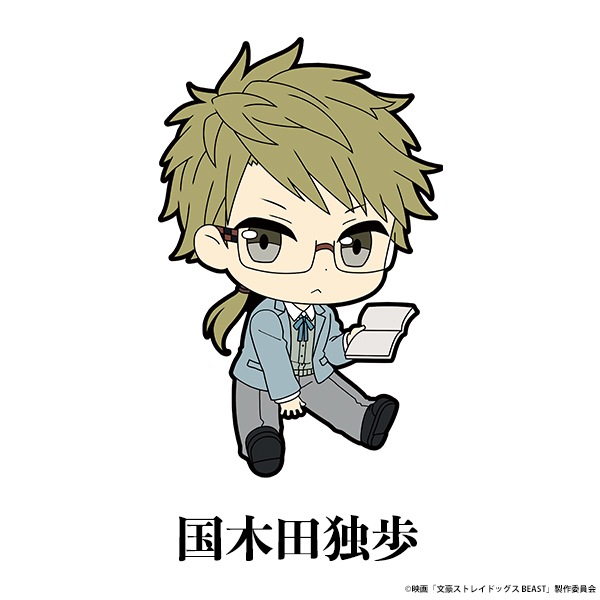 ǲʸ륹ȥ쥤ɥå BEASTפڤ̼ȥ졼ǥ󥰥Сȥå<BOX>