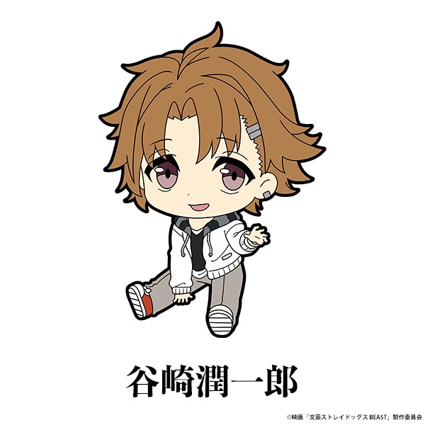 ǲʸ륹ȥ쥤ɥå BEASTפڤ̼ȥ졼ǥ󥰥Сȥå<BOX>