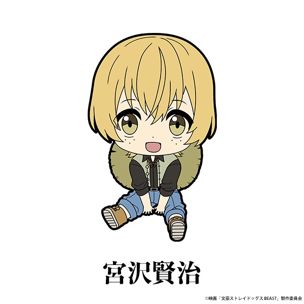 ǲʸ륹ȥ쥤ɥå BEASTפڤ̼ȥ졼ǥ󥰥Сȥå<BOX>