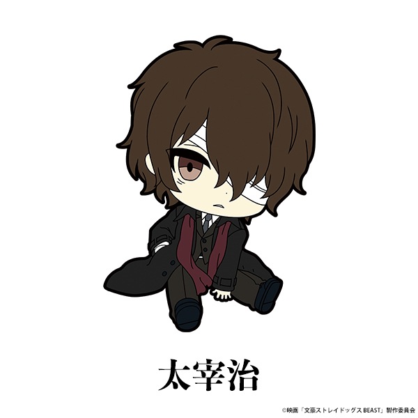 ǲʸ륹ȥ쥤ɥå BEASTפڤ̼ȥ졼ǥ󥰥Сȥå<BOX>