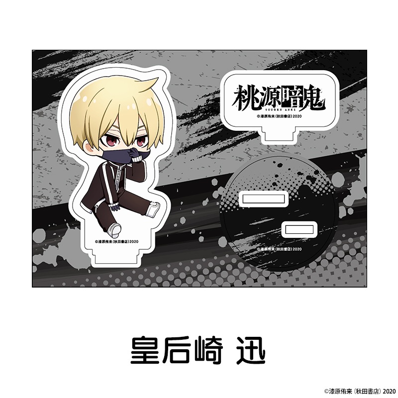 �����ŵ� �ڤ���̼�������ե����奢 ��11��