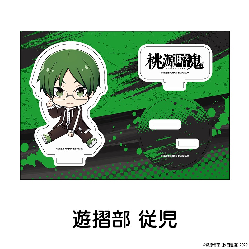 �����ŵ� �ڤ���̼�������ե����奢 ��11��