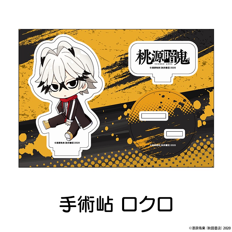 �����ŵ� �ڤ���̼�������ե����奢 ��11��