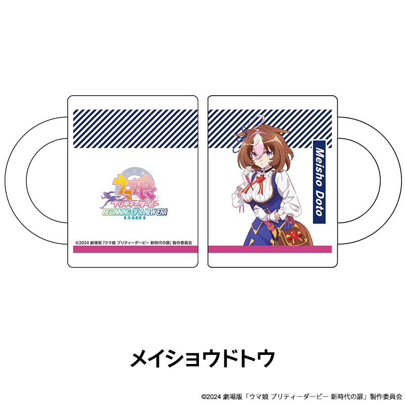 ǡإ̼ ץƥӡ  ޥå 8