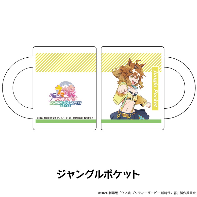 ǡإ̼ ץƥӡ  ޥå 8