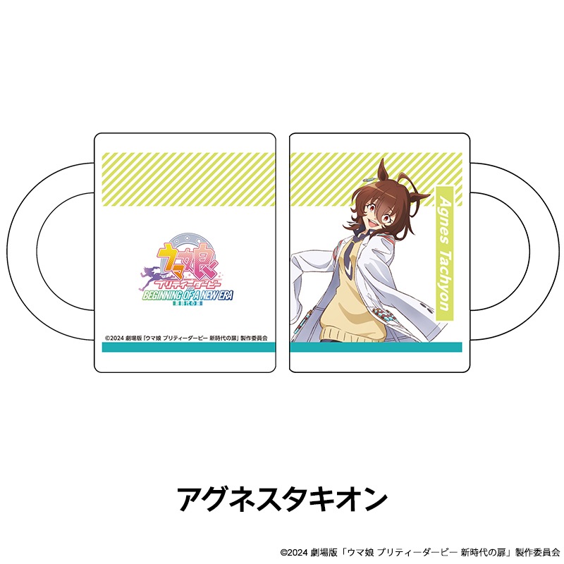 ǡإ̼ ץƥӡ  ޥå 8