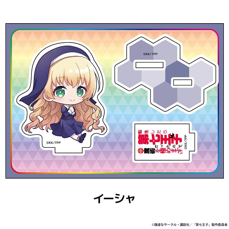 ž���������輷���Ҥ��ä��Τǡ����ޤޤ���Ѥ�ˤ�ޤ� �ڤ���̼�������ե����奢 vol.2 ��11��