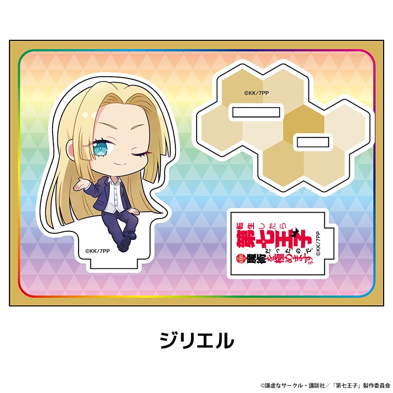 ž���������輷���Ҥ��ä��Τǡ����ޤޤ���Ѥ�ˤ�ޤ� �ڤ���̼�������ե����奢 vol.2 ��11��