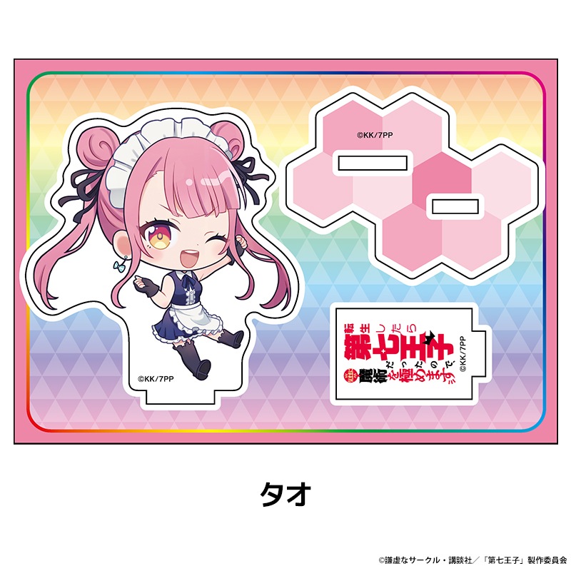 ž���������輷���Ҥ��ä��Τǡ����ޤޤ���Ѥ�ˤ�ޤ� �ڤ���̼�������ե����奢 vol.2 ��11��