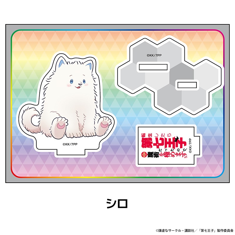 ž���������輷���Ҥ��ä��Τǡ����ޤޤ���Ѥ�ˤ�ޤ� �ڤ���̼�������ե����奢 vol.2 ��11��