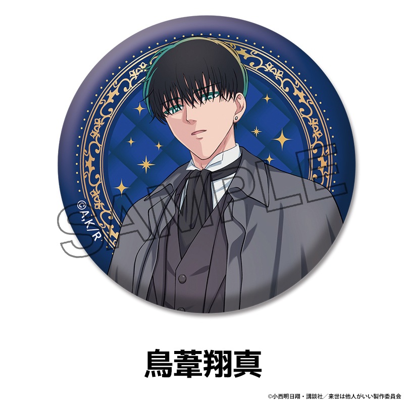 TV���˥��������¾�ͤ������� �����������̥Хå� ��4��