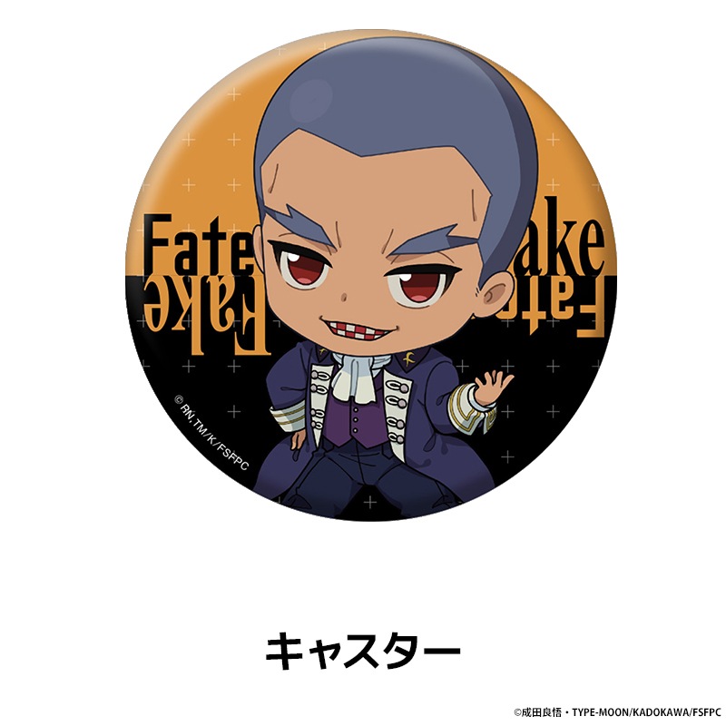 Fate/strange Fake �ڤ���̼�̥Хå� ��15��