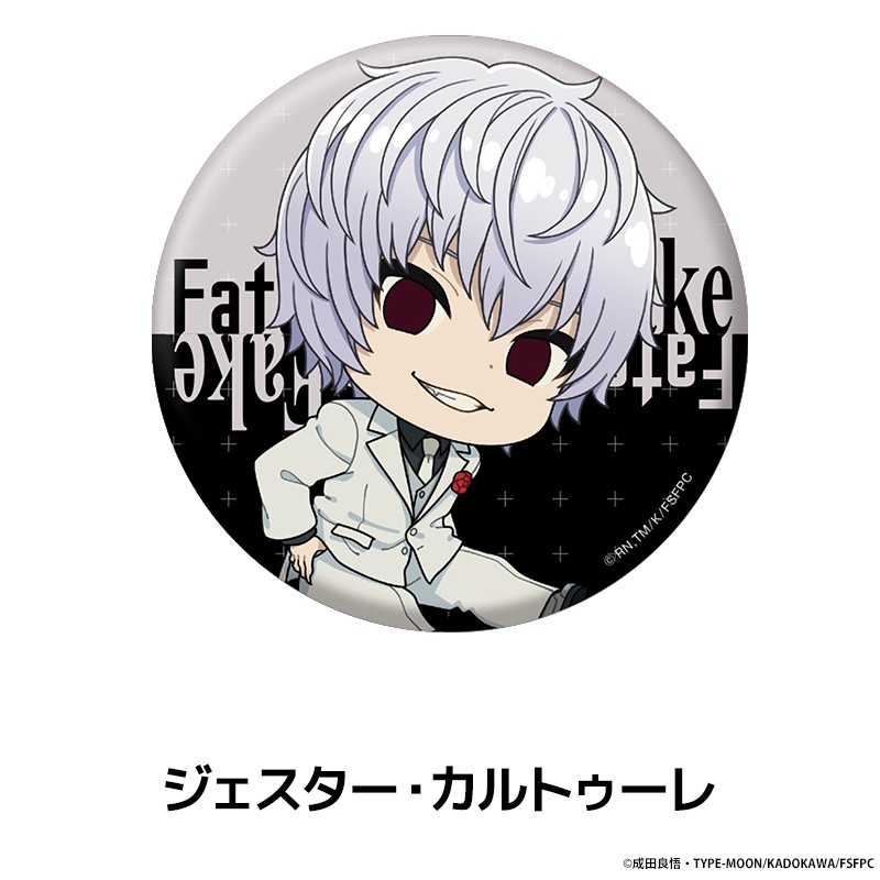 Fate/strange Fake �ڤ���̼�̥Хå� ��15��