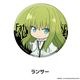 Fate/strange Fake �ڤ���̼�̥Хå� ��15��