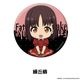 Fate/strange Fake �ڤ���̼�̥Хå� ��15��
