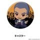 Fate/strange Fake �ڤ���̼�̥Хå� ��15��