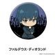 Fate/strange Fake �ڤ���̼�̥Хå� ��15��