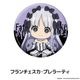 Fate/strange Fake �ڤ���̼�̥Хå� ��15��